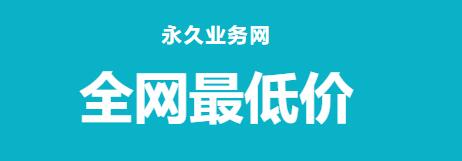 快手点赞1000赞-ks粉丝平台,劲爆快手点赞服务真的只需0.5元？
